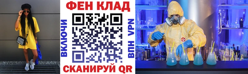 АМФЕТАМИН VHQ  цена наркотик  Кизел 