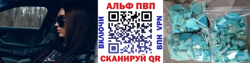 купить  сайты  площадка состав  Alpha PVP СК  Кизел 