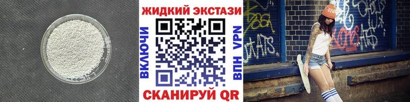 БУТИРАТ бутик  купить наркотики сайты  Кизел 