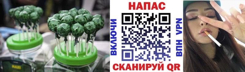 Печенье с ТГК конопля  цена   Кизел 