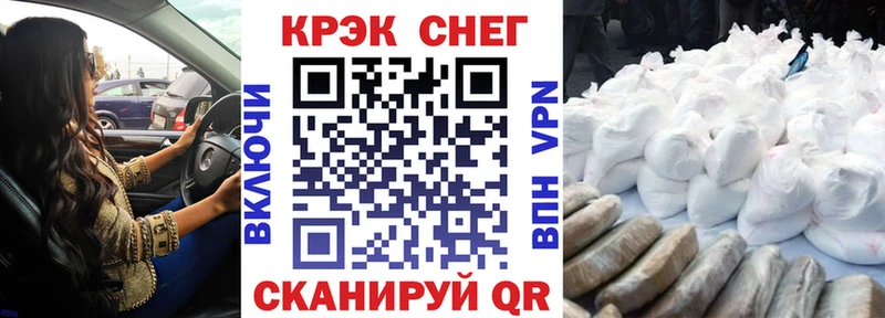 КОКАИН Эквадор  как найти закладки  Кизел 