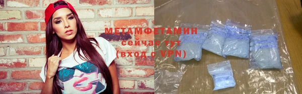 mdpv Бородино
