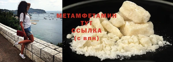 MESCALINE Сатка