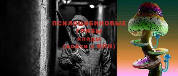 кокаин колумбия Богородск