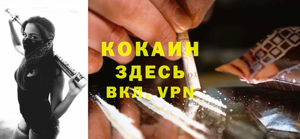 спайс Бугульма