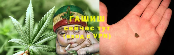 спайс Бугульма