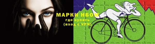 спайс Бугульма