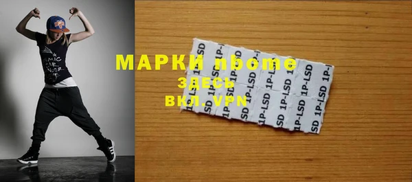 скорость mdpv Бронницы