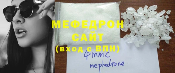 скорость mdpv Бронницы