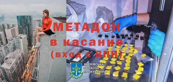 скорость mdpv Бронницы
