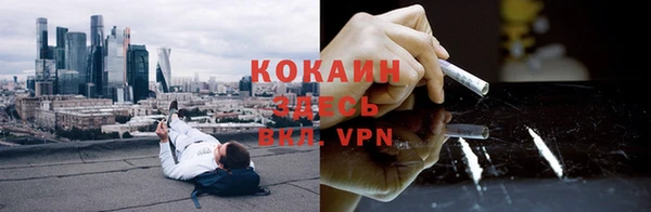 спайс Бугульма
