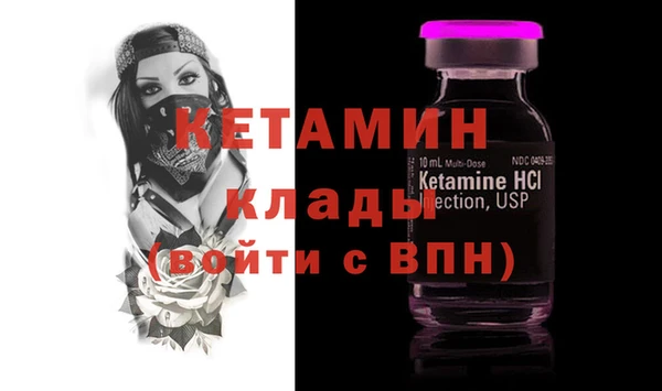 скорость mdpv Бронницы