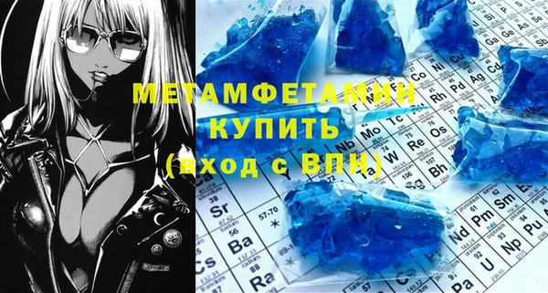 спайс Бугульма