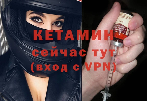 спайс Бугульма