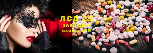 бутират Богородицк