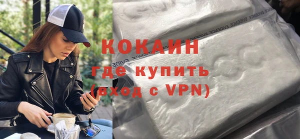 скорость mdpv Бронницы