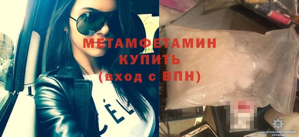 спайс Бугульма