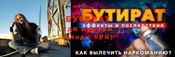 mdpv Бородино