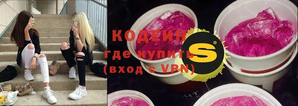 спайс Бугульма