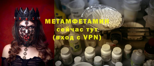 спайс Бугульма