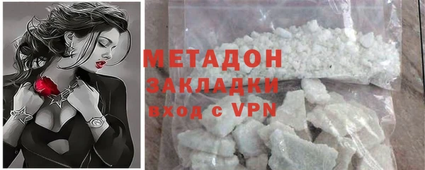 скорость mdpv Бронницы