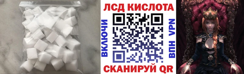 ЛСД экстази ecstasy  hydra сайт  Кизел 