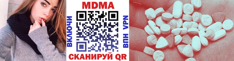МДМА кристаллы  Кизел 