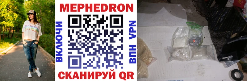 площадка Telegram  Кизел  Меф 4 MMC  где можно купить наркотик 