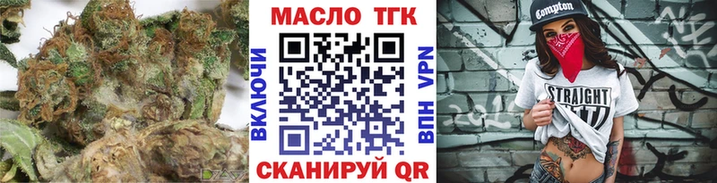 ТГК гашишное масло  MEGA   Кизел  продажа наркотиков 